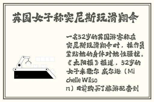 天美传媒有限公司宣传片